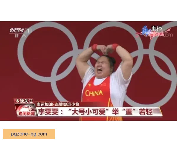 举重投注技巧大揭秘，赛场暗藏玄机，智取胜利必看！