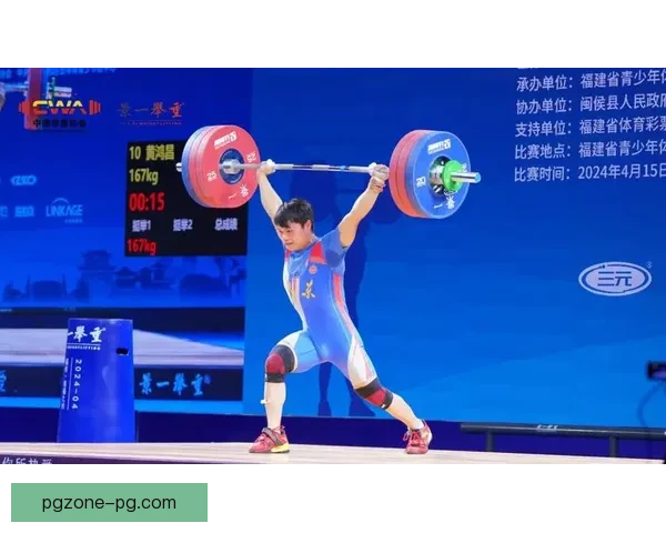 全国举重锦标赛：选手刷新纪录，争夺金牌激烈混战